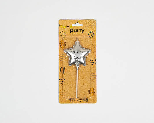 Silver star candle shines on the cake